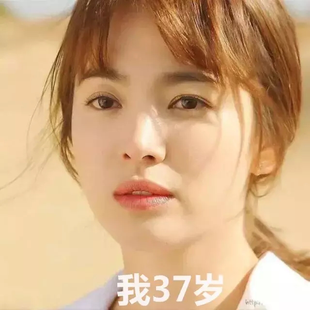 宋慧乔注重眼部保养,使用眼霜让形象永远保持年轻状态