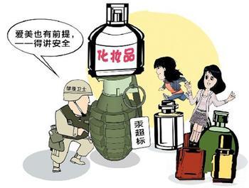 化妆品代加工含铅汞砷重金属的产品就一定有害吗？