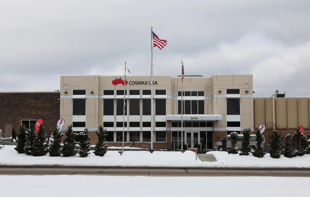 科丝美诗美国化妆品工厂