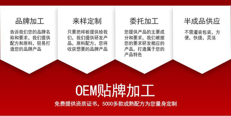 眼影OEM/ODM代加工