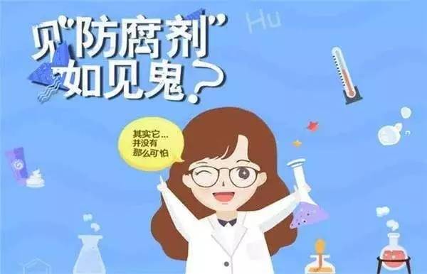 化妆品防腐剂对皮肤有伤害吗？