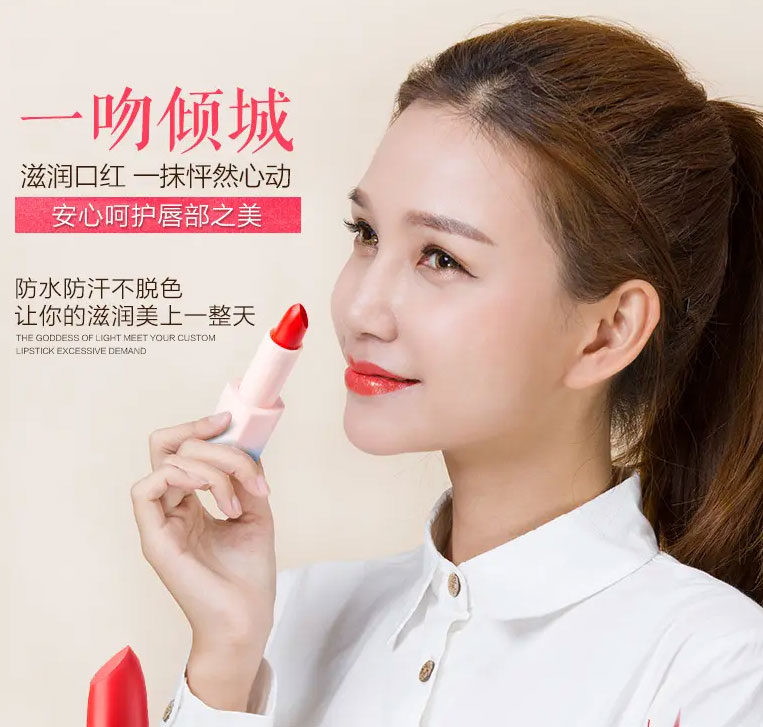 定制口红或成彩妆领域新风口！