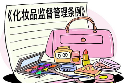 新法规实行后美妆品牌开发产品的策略需注意什么？