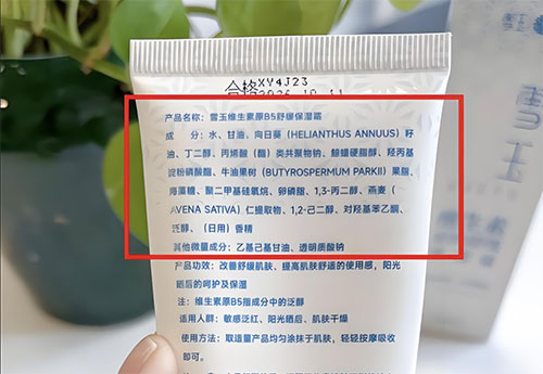 护肤品成分浓度越高越好吗？